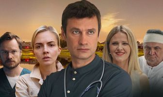 Зовите Ермолова!