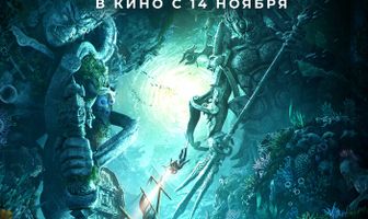 Расхитители гробниц. Зеркала призраков