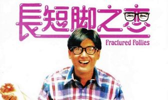 Пьяные выходки