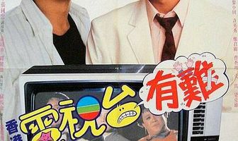 Звезда романтики 2