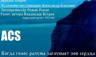 В рождественскую ночь