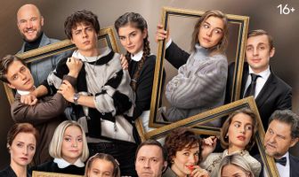 Бедные смеются, богатые плачут