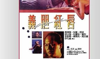 Городская война