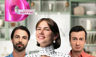 Сказочный сон