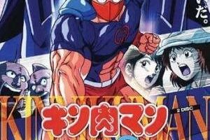 Человек-мускул