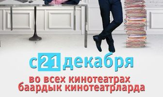 Бажарики 2