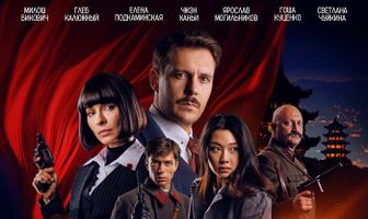 Красный шелк