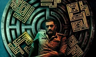 Chakravyuham: The Trap