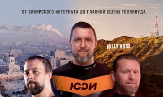 ЮраДенисИгорь