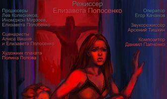 Ограбление