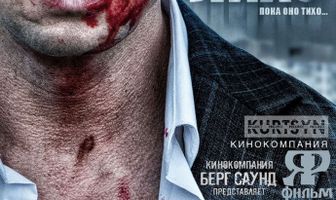 Не будите Лихо