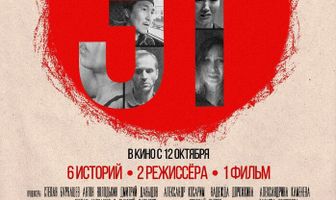 Эт