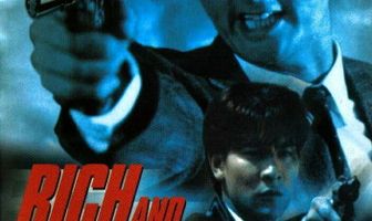 Богат и знаменит