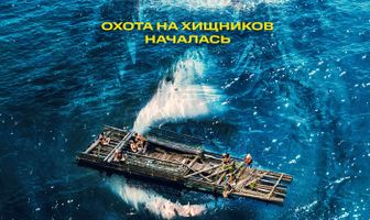 Мегазавр