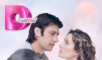 Комната роз