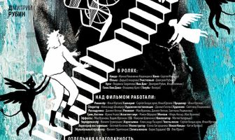 Что бы сделал Вам Дам