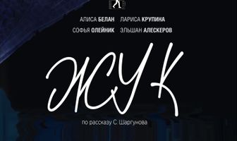 Жук