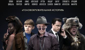 Колобог. Фильм о фильме