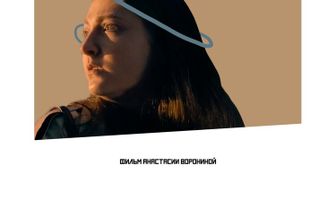 Коэффициент полезного действия