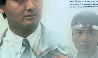 Оцепеневшие от страха