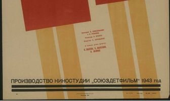 Март-апрель