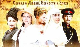 Институт благородных девиц