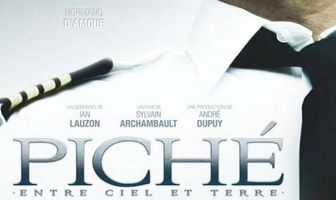 Пише: Между небом и землёй