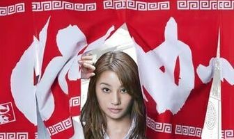 Ростовщик Саихара