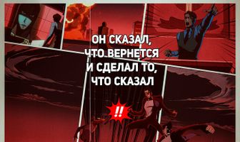 Хитмен 2