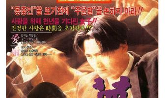 Любители мечты