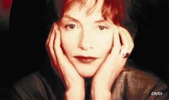 Школа плоти