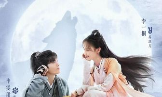 Тепло холодной ночи