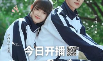 Сказка для тебя