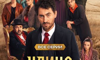 Улица Шекспира