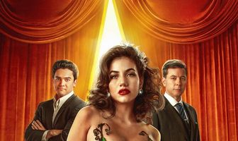 Запретная тропа