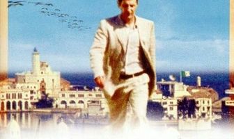 Там моя родина