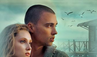 Воплощение