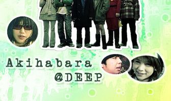Акихабара@Deep