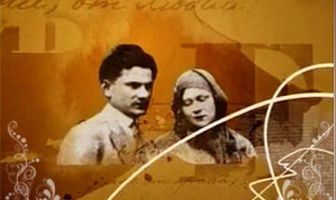 Больше, чем любовь