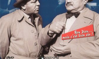 За последние пять минут