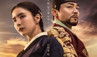 Пленяя короля