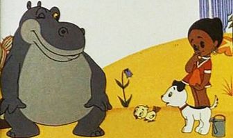 Самый большой друг