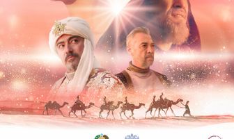Подарок феи