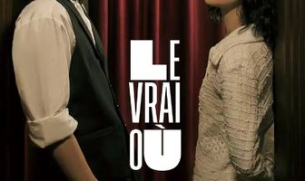 Странник цветов