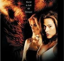 Она сказала: Я люблю тебя