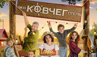 Многодетство