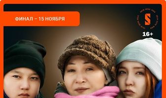 Шеше