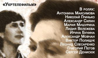 День рождения