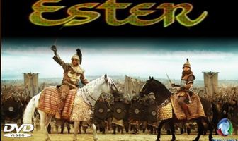История Эстер