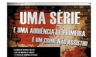 Права и преступления